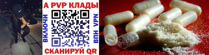 Купить Cocaine Меф мяу мяу А ПВП АМФ ГАШИШ Комсомольск