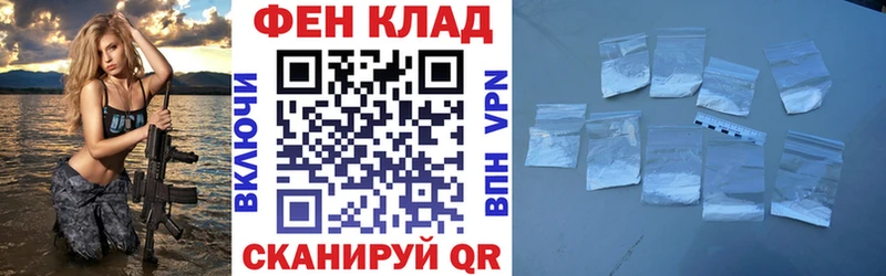 АМФЕТАМИН 98%  Купить закладки  Комсомольск 