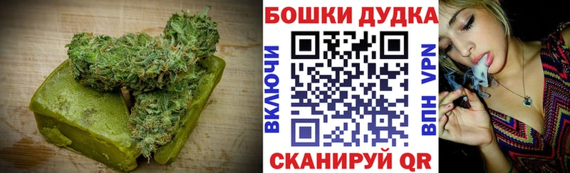 Купить  Комсомольск  Еда ТГК конопля 
