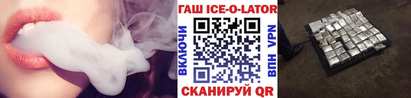 Купить  Комсомольск  ГАШ AMNESIA HAZE 