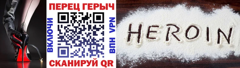 Героин белый  Купить  Комсомольск 