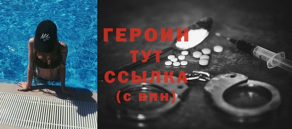 крисы Гусь-Хрустальный