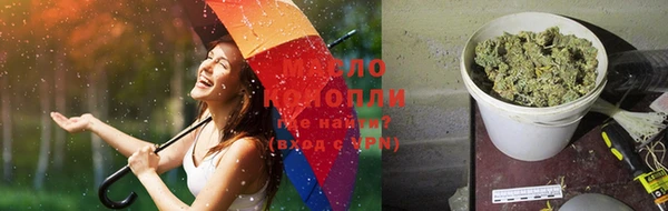 бутик Ельня