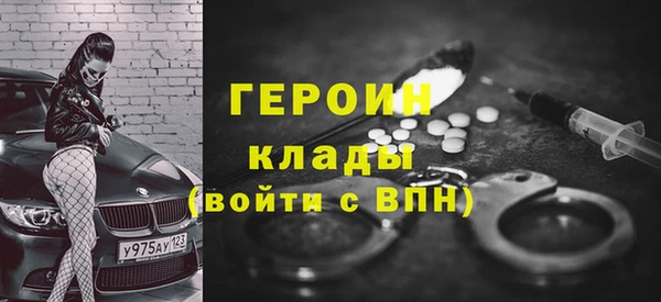 крисы Гусь-Хрустальный