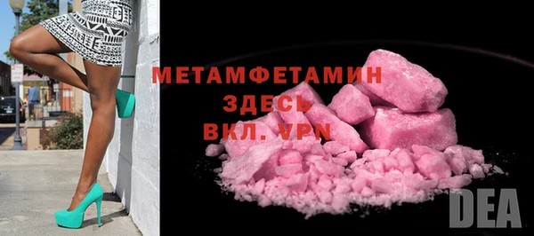 марихуана Гусиноозёрск