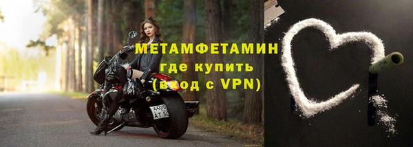 крисы Гусь-Хрустальный