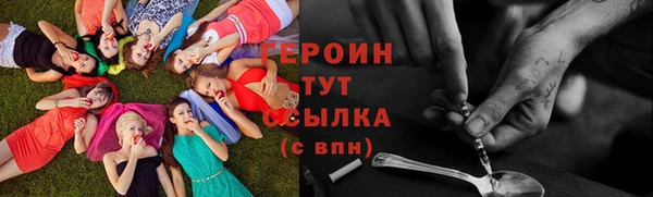 марихуана Гусиноозёрск
