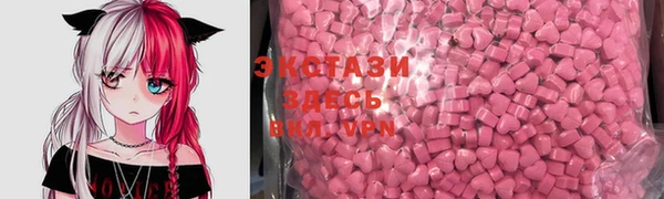 марихуана Гусиноозёрск