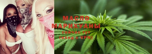 каннабис Дмитриев