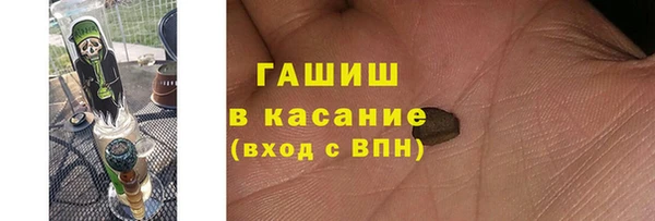 крисы Гусь-Хрустальный