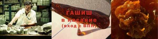 марихуана Гусиноозёрск