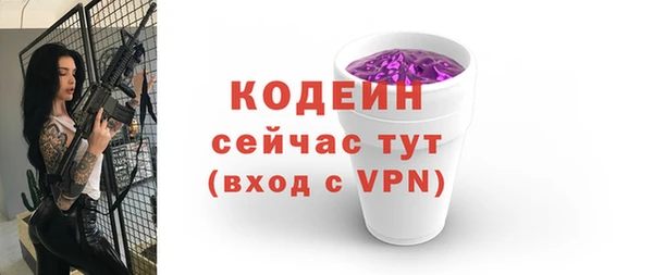 марихуана Гусиноозёрск