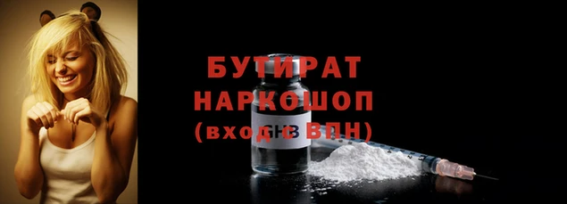кокс Гусев