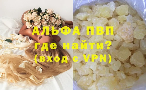 марихуана Гусиноозёрск