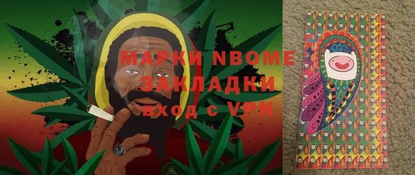 марихуана Гусиноозёрск