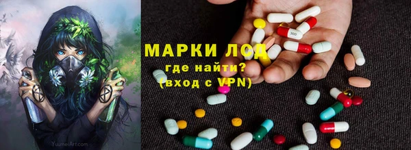 марихуана Гусиноозёрск