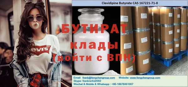 кокс Гусев