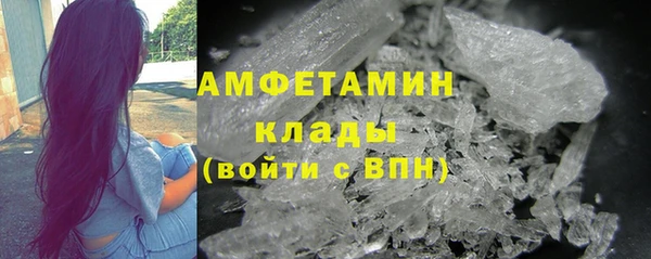 марихуана Гусиноозёрск