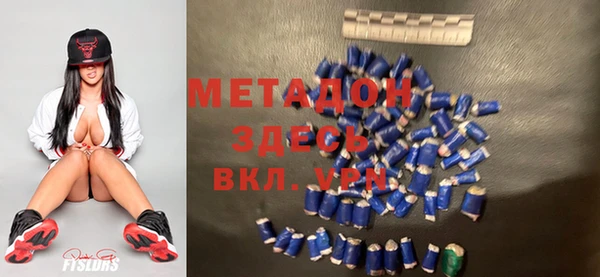 марихуана Гусиноозёрск
