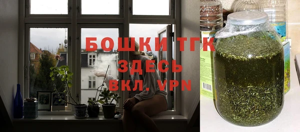 марихуана Гусиноозёрск