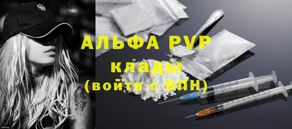 бутик Ельня