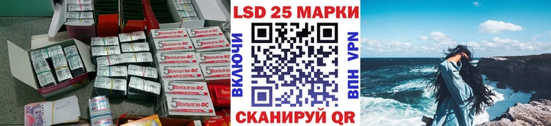Купить  Комсомольск  Лсд 25 экстази ecstasy 