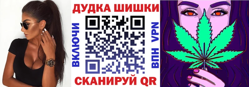 Канабис LSD WEED  Купить где  Комсомольск 